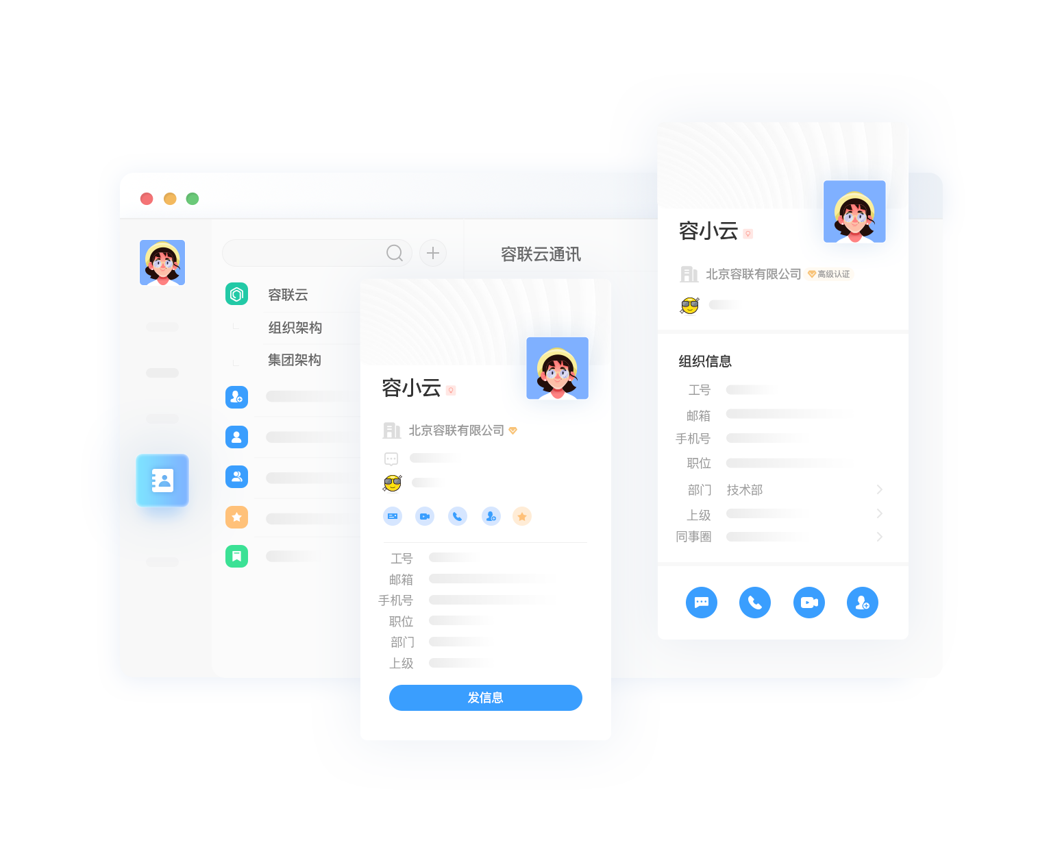 簡潔明晰的個(gè)人名片