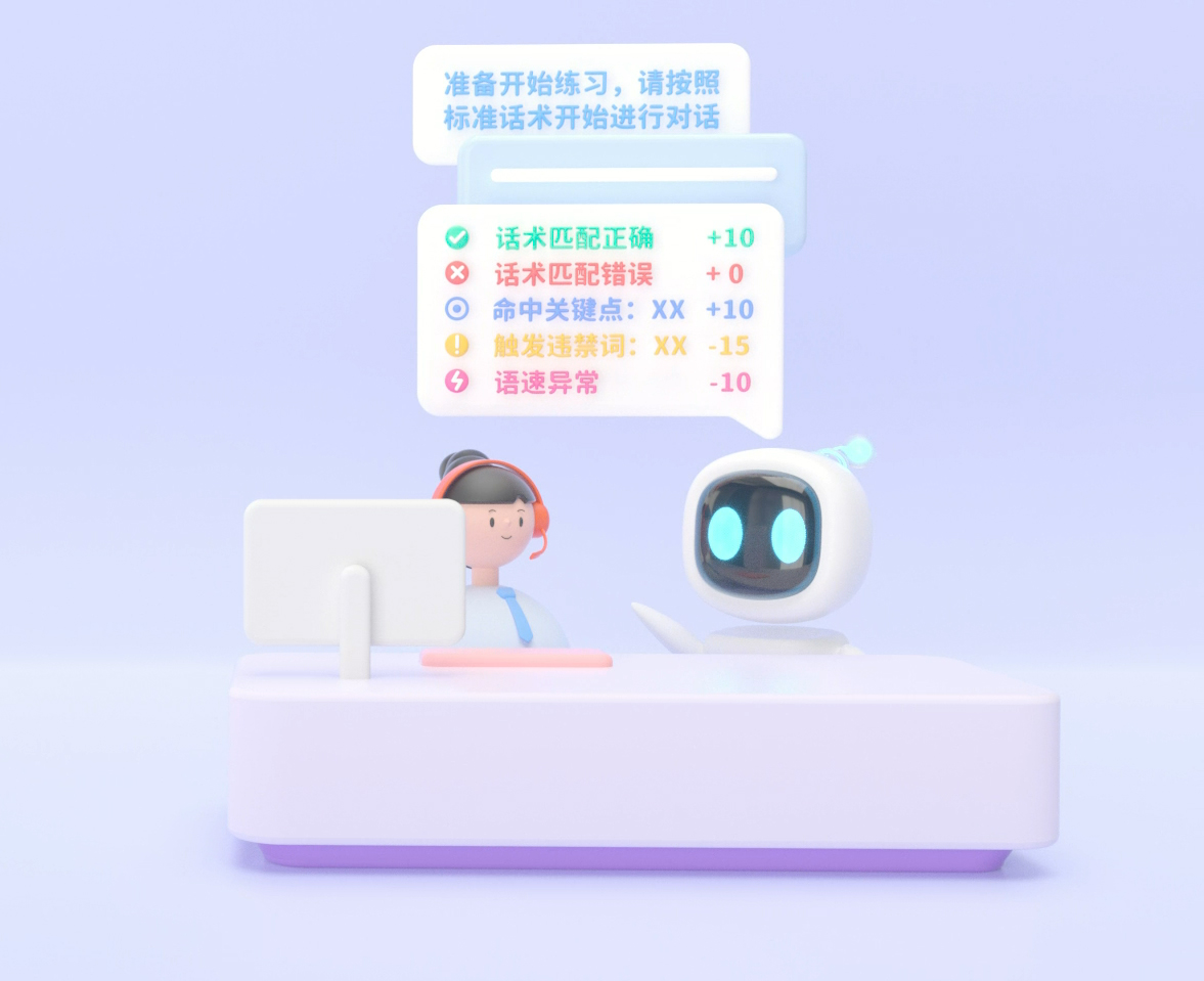 容犀·陪練機器人