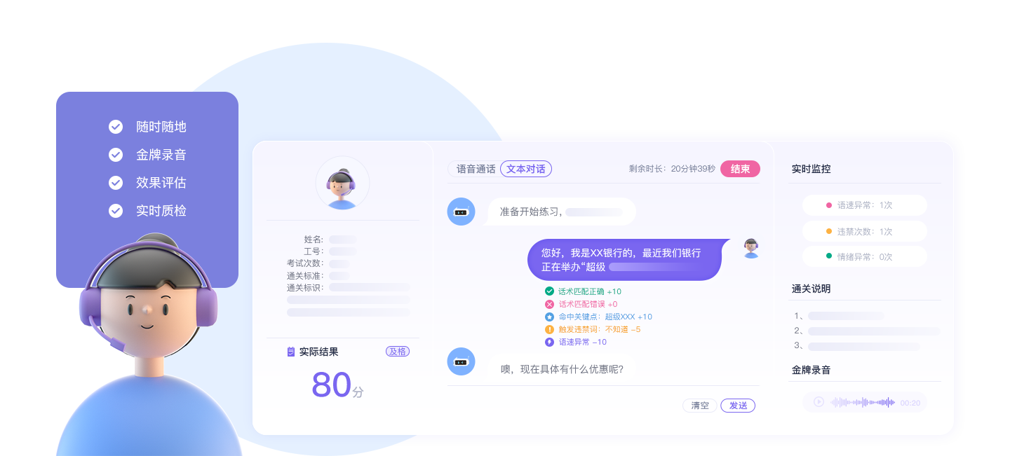 容犀·陪練機器人