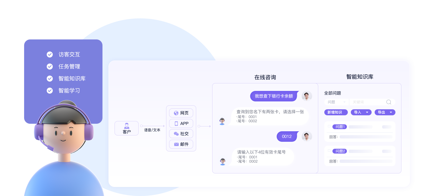 容犀·文本機器人