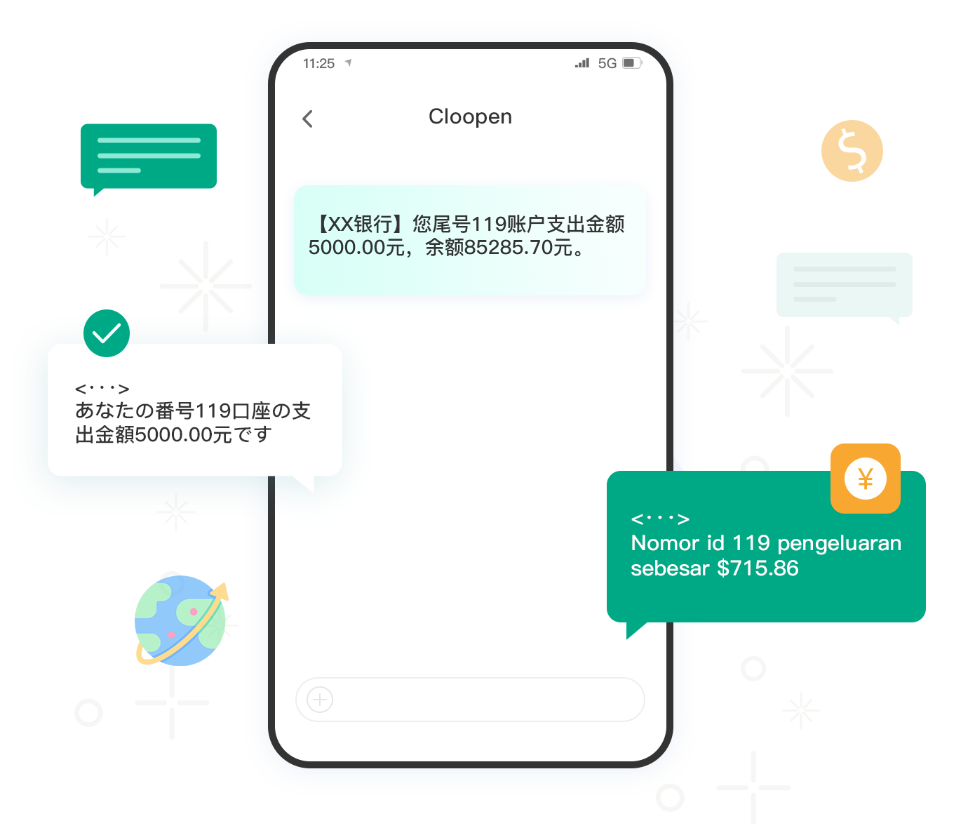金融銀行支付通知、賬戶余額、收益提醒