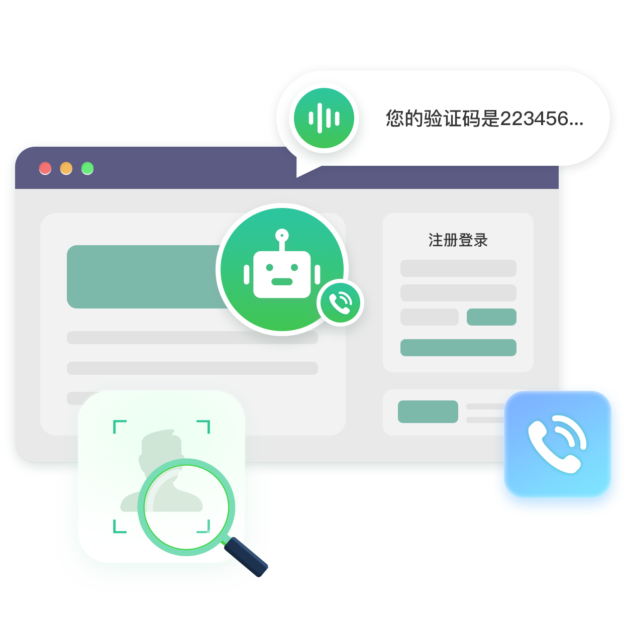應(yīng)用場景