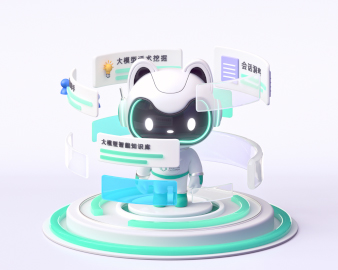 大模型應(yīng)用Copilot & Agent